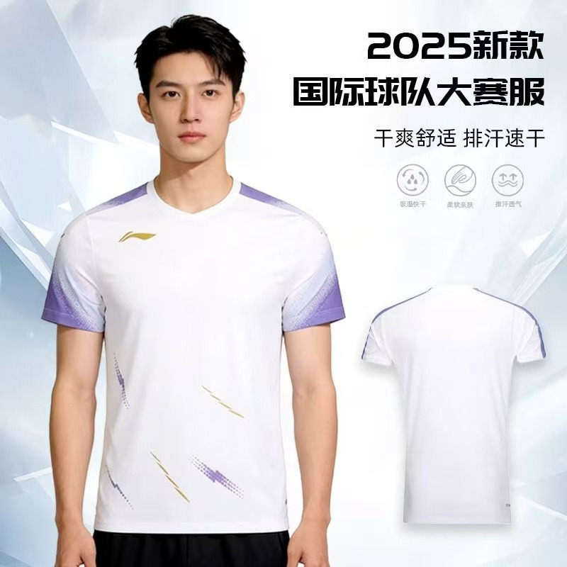2025 New Table Tennis Sportswe - đánh giá và giá Tablet Sleeves & Cases Ipad Accessories