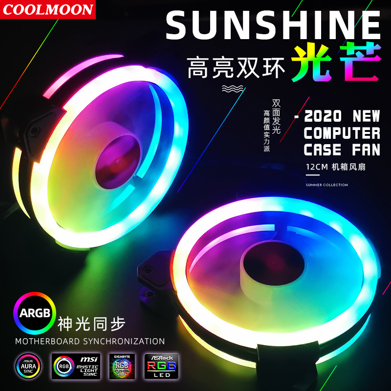 Coolmoon Case Fan PC Cooling R - đánh giá và giá Tablet With All Accessories