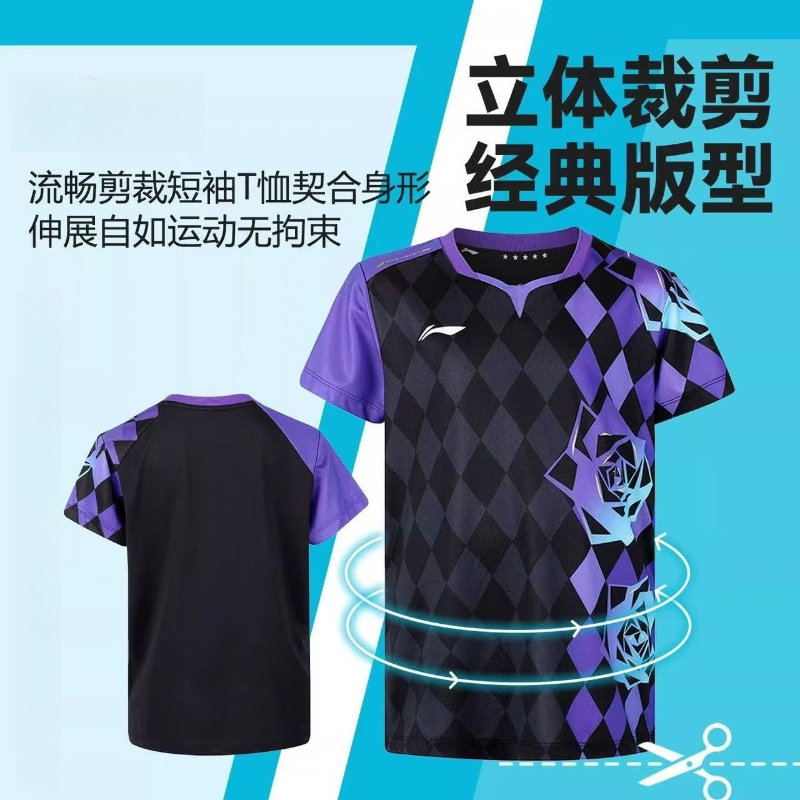 2026 New Table Tennis Sportswe - đánh giá và giá Tablet Sleeves & Cases Ipad Accessories